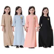 Girl's Cute Long Abaya